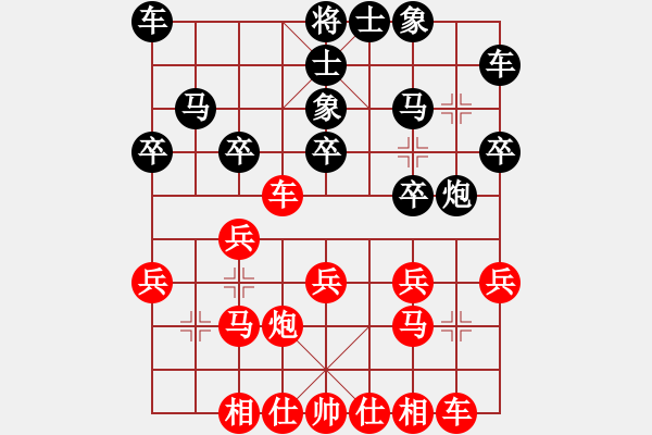 象棋棋谱图片：湖北省 陈雅文 胜 福建省 洪班蛮 - 步数：20 