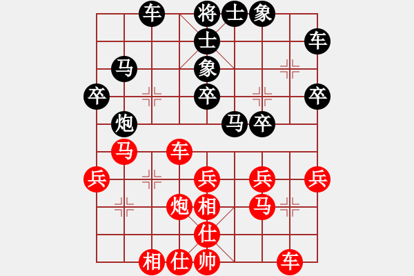 象棋棋谱图片：湖北省 陈雅文 胜 福建省 洪班蛮 - 步数：30 