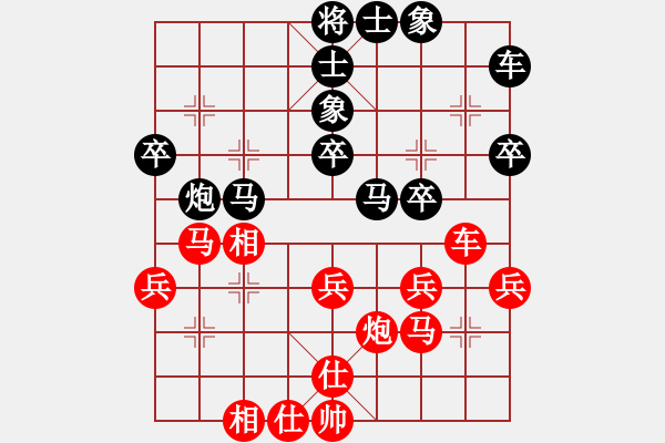 象棋棋谱图片：湖北省 陈雅文 胜 福建省 洪班蛮 - 步数：40 