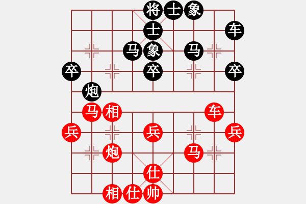 象棋棋谱图片：湖北省 陈雅文 胜 福建省 洪班蛮 - 步数：50 