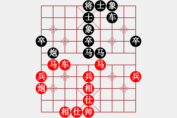 象棋棋谱图片：湖北省 陈雅文 胜 福建省 洪班蛮 - 步数：60 