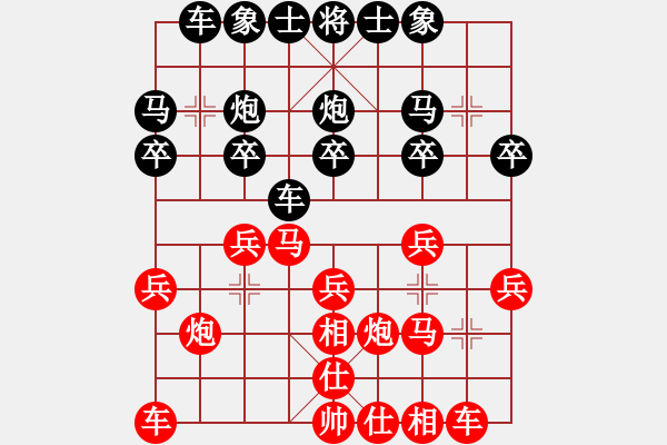 象棋棋谱图片：张生勤 先和 孙勇宏 - 步数：20 