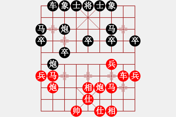 象棋棋谱图片：张生勤 先和 孙勇宏 - 步数：30 