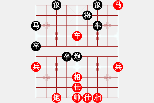 象棋棋谱图片：张生勤 先和 孙勇宏 - 步数：80 