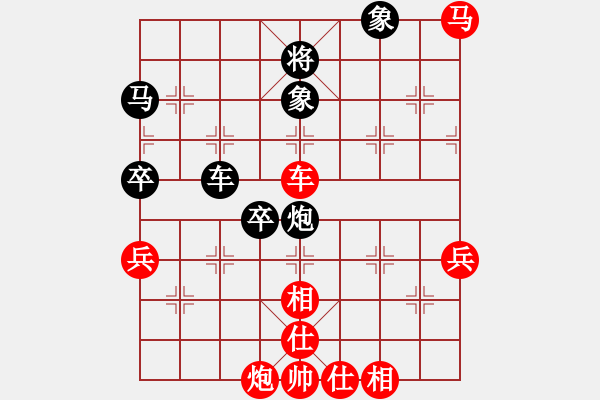 象棋棋谱图片：张生勤 先和 孙勇宏 - 步数：90 