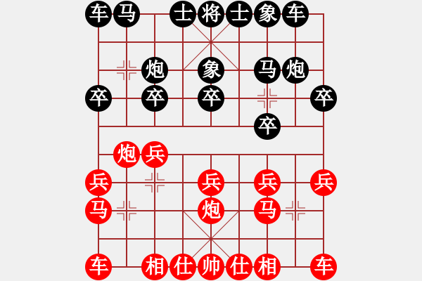 象棋棋譜圖片：梁山回馬槍(7段)-和-獅子頭(2段) - 步數(shù)：10 