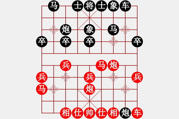 象棋棋譜圖片：梁山回馬槍(7段)-和-獅子頭(2段) - 步數(shù)：20 