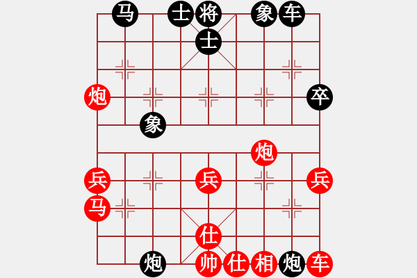 象棋棋譜圖片：梁山回馬槍(7段)-和-獅子頭(2段) - 步數(shù)：30 