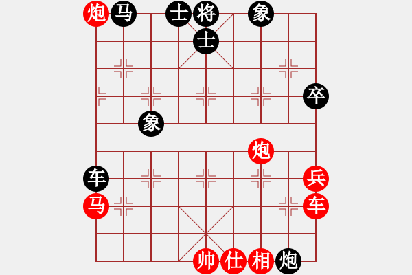 象棋棋譜圖片：梁山回馬槍(7段)-和-獅子頭(2段) - 步數(shù)：40 