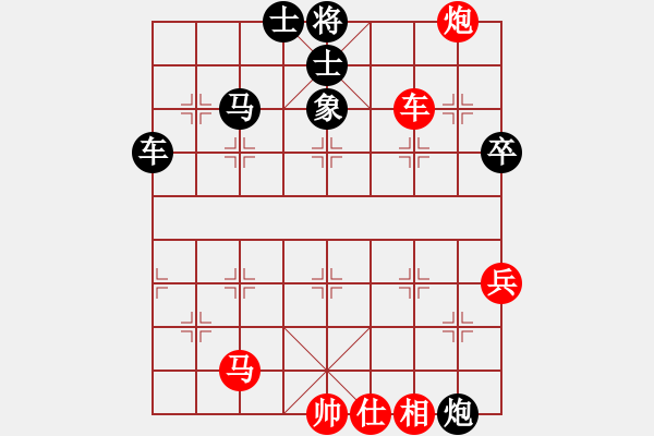 象棋棋譜圖片：梁山回馬槍(7段)-和-獅子頭(2段) - 步數(shù)：60 