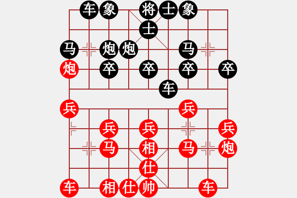 象棋棋譜圖片：中游對局 韓裕恒 勝 佚名 - 步數(shù)：20 