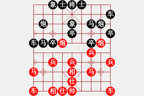 象棋棋譜圖片：雎鳩(1段)-負(fù)-搓大切肉多(2段) - 步數(shù)：20 