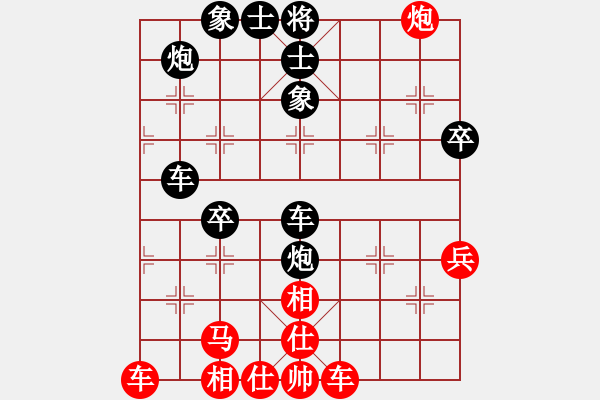 象棋棋譜圖片：雎鳩(1段)-負(fù)-搓大切肉多(2段) - 步數(shù)：50 