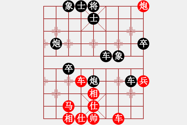 象棋棋譜圖片：雎鳩(1段)-負(fù)-搓大切肉多(2段) - 步數(shù)：60 