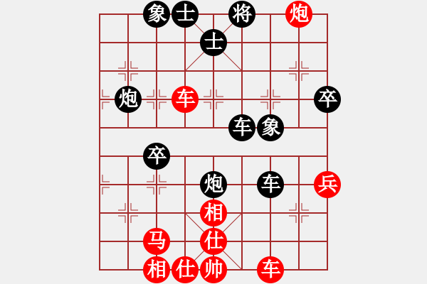 象棋棋譜圖片：雎鳩(1段)-負(fù)-搓大切肉多(2段) - 步數(shù)：64 