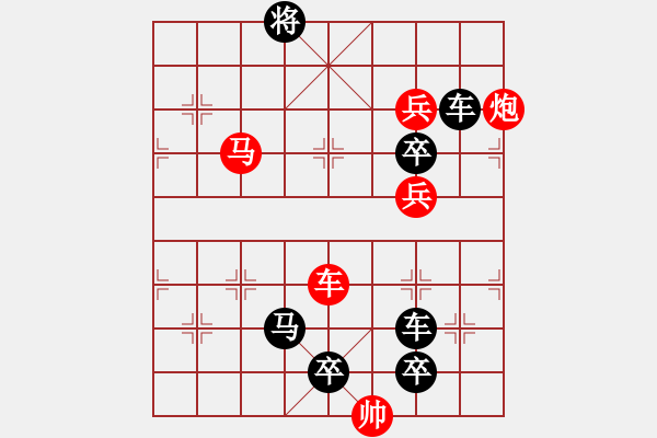 象棋棋譜圖片：H. 咖啡館老板－難度中：第129局 - 步數(shù)：0 