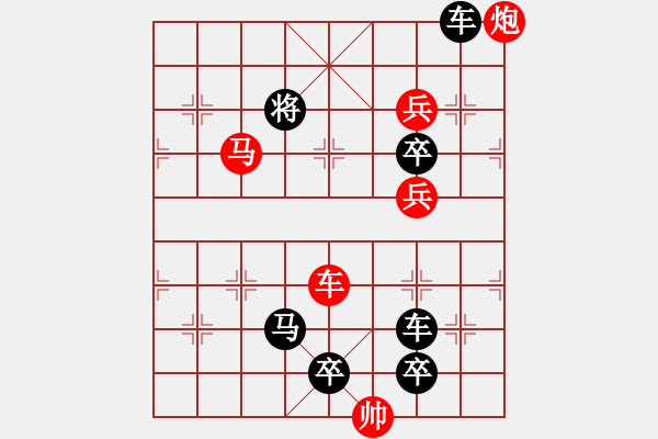 象棋棋譜圖片：H. 咖啡館老板－難度中：第129局 - 步數(shù)：10 