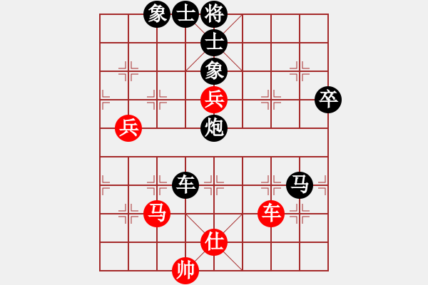 象棋棋譜圖片：殘夢【業(yè)3-2】先負(fù)大眼妹【業(yè)5-2】 - 步數(shù)：100 