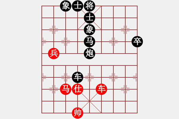 象棋棋譜圖片：殘夢【業(yè)3-2】先負(fù)大眼妹【業(yè)5-2】 - 步數(shù)：104 