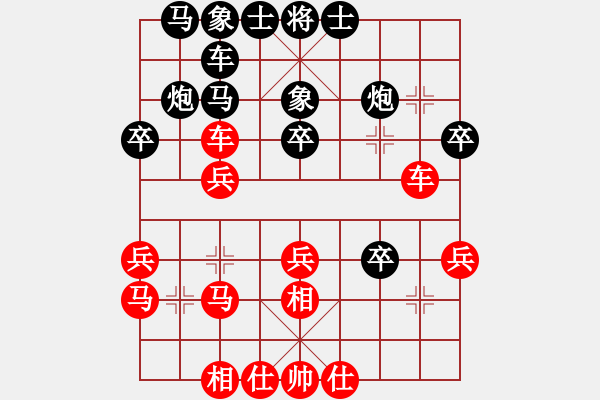 象棋棋譜圖片：殘夢【業(yè)3-2】先負(fù)大眼妹【業(yè)5-2】 - 步數(shù)：40 