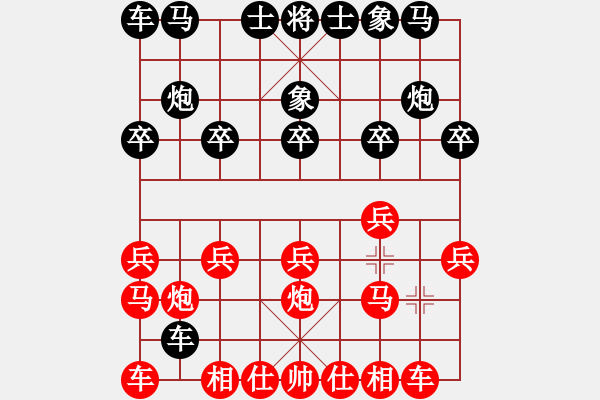 象棋棋譜圖片：嘴角揚揚[50129759] -VS- 金龍[1050714548] - 步數(shù)：10 