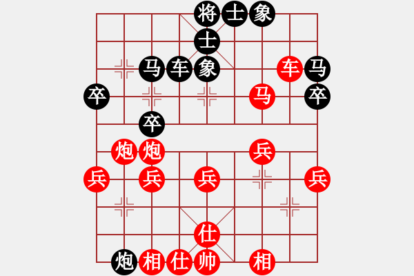 象棋棋譜圖片：嘴角揚揚[50129759] -VS- 金龍[1050714548] - 步數(shù)：30 