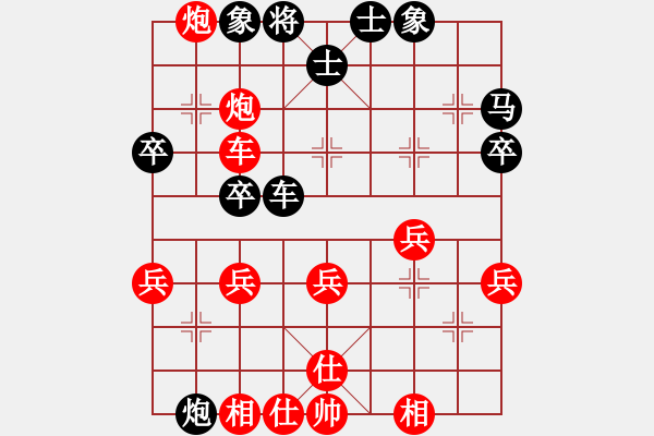 象棋棋譜圖片：嘴角揚揚[50129759] -VS- 金龍[1050714548] - 步數(shù)：40 