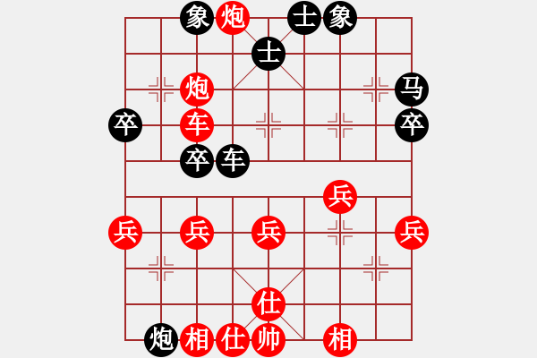 象棋棋譜圖片：嘴角揚揚[50129759] -VS- 金龍[1050714548] - 步數(shù)：41 