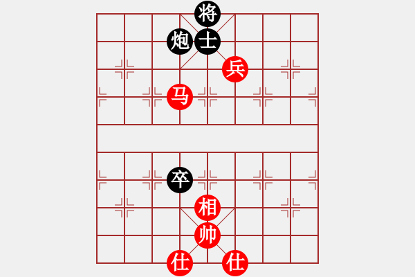 象棋棋譜圖片：bbboy002[紅] -VS- 爽安逸1234[黑] - 步數(shù)：150 