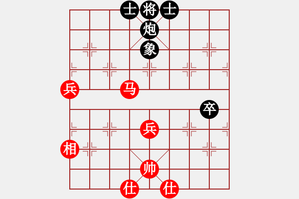 象棋棋譜圖片：bbboy002[紅] -VS- 爽安逸1234[黑] - 步數(shù)：70 