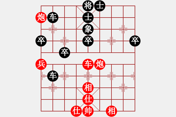 象棋棋譜圖片：yuanshikai(2段)-和-斗戰(zhàn)圣佛(1段) - 步數(shù)：60 