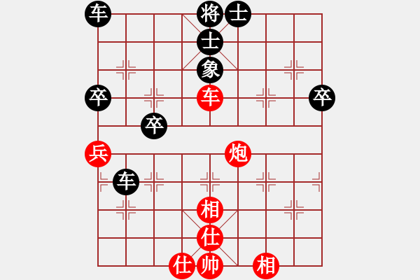 象棋棋譜圖片：yuanshikai(2段)-和-斗戰(zhàn)圣佛(1段) - 步數(shù)：64 