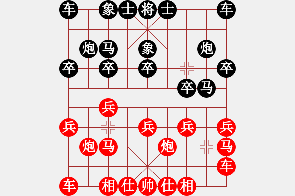 象棋棋譜圖片：筱藝[2861149990] -VS- 梨鄉(xiāng)號子[447393941] - 步數(shù)：10 