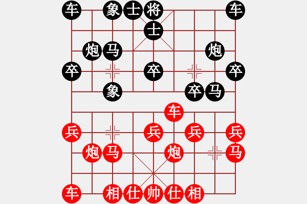 象棋棋譜圖片：筱藝[2861149990] -VS- 梨鄉(xiāng)號子[447393941] - 步數(shù)：20 