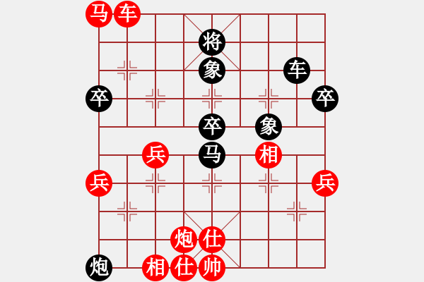 象棋棋譜圖片：長(zhǎng)沙棋手 VS 曾建立 - 步數(shù)：100 