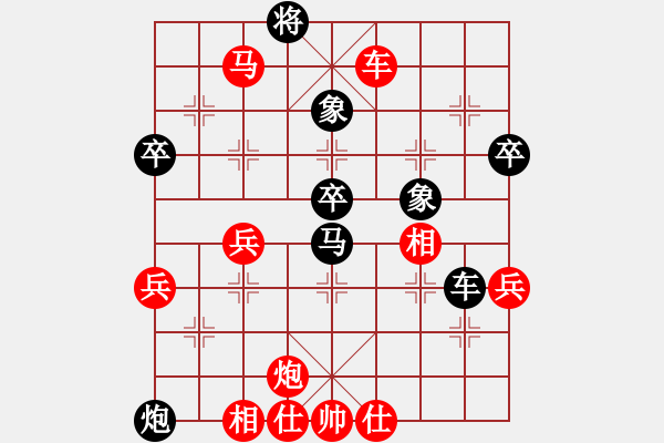 象棋棋譜圖片：長(zhǎng)沙棋手 VS 曾建立 - 步數(shù)：108 