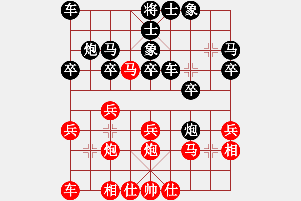 象棋棋譜圖片：長(zhǎng)沙棋手 VS 曾建立 - 步數(shù)：30 