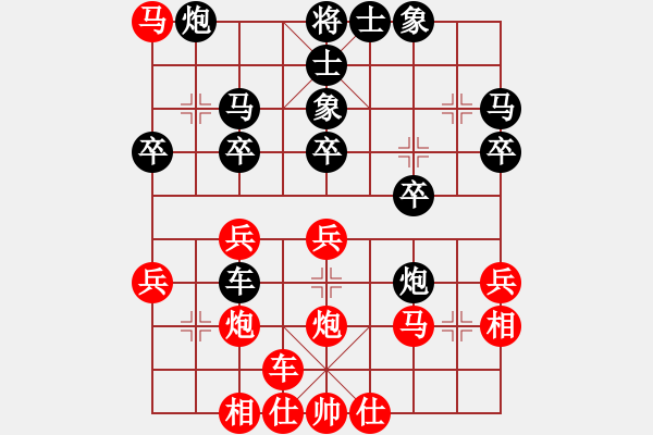 象棋棋譜圖片：長(zhǎng)沙棋手 VS 曾建立 - 步數(shù)：40 