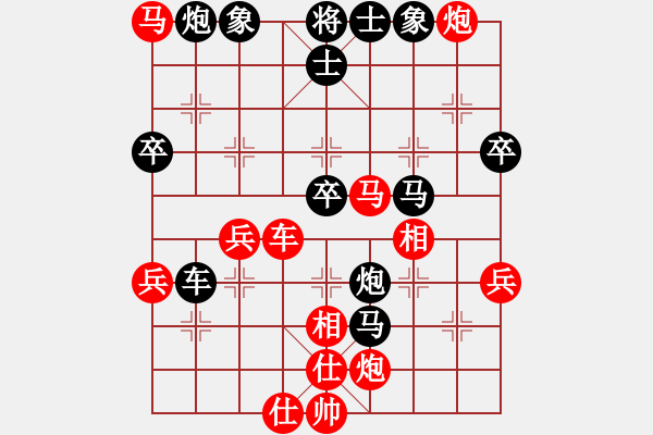 象棋棋譜圖片：長(zhǎng)沙棋手 VS 曾建立 - 步數(shù)：70 