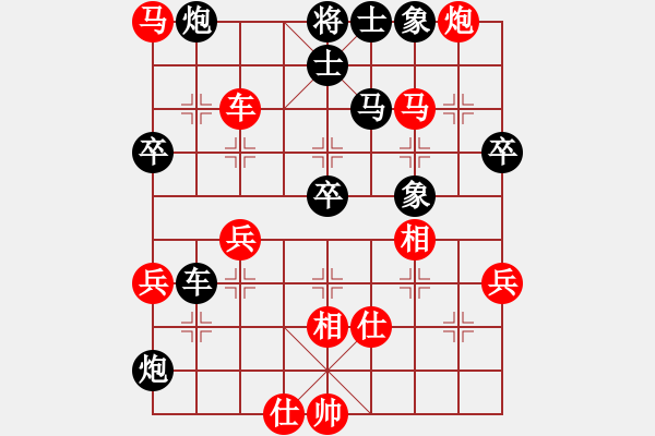 象棋棋譜圖片：長(zhǎng)沙棋手 VS 曾建立 - 步數(shù)：80 