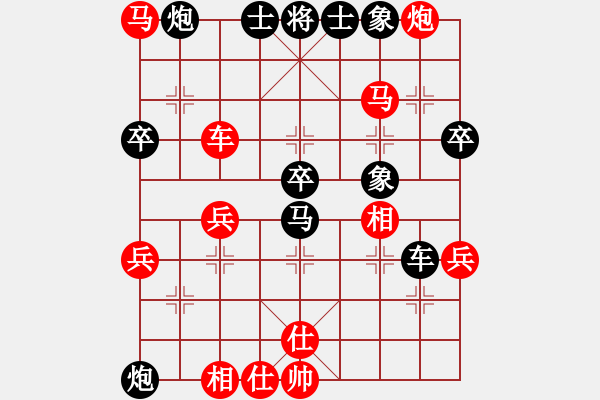 象棋棋譜圖片：長(zhǎng)沙棋手 VS 曾建立 - 步數(shù)：90 