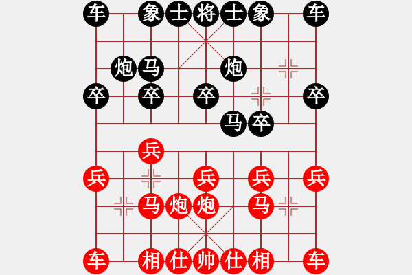 象棋棋譜圖片：【2020年7月14日暑期班第六節(jié)】：9.郇騰（先負）趙智勇 - 步數(shù)：10 