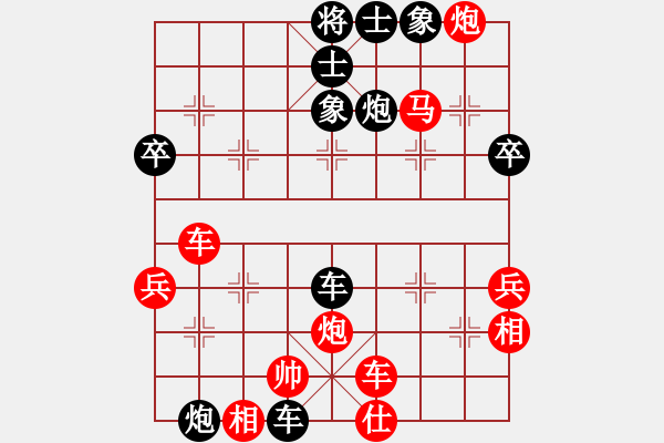 象棋棋譜圖片：【2020年7月14日暑期班第六節(jié)】：9.郇騰（先負）趙智勇 - 步數(shù)：60 