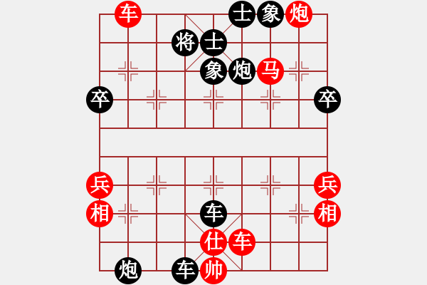 象棋棋譜圖片：【2020年7月14日暑期班第六節(jié)】：9.郇騰（先負）趙智勇 - 步數(shù)：70 