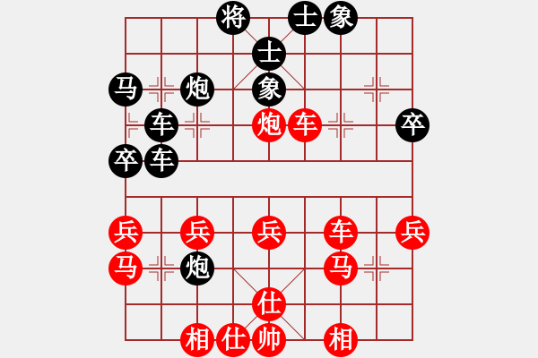 象棋棋譜圖片：53屆大興月賽1高志剛先負(fù)倉(cāng)龍 - 步數(shù)：40 