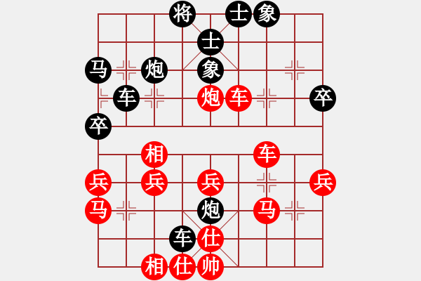 象棋棋譜圖片：53屆大興月賽1高志剛先負(fù)倉(cāng)龍 - 步數(shù)：46 