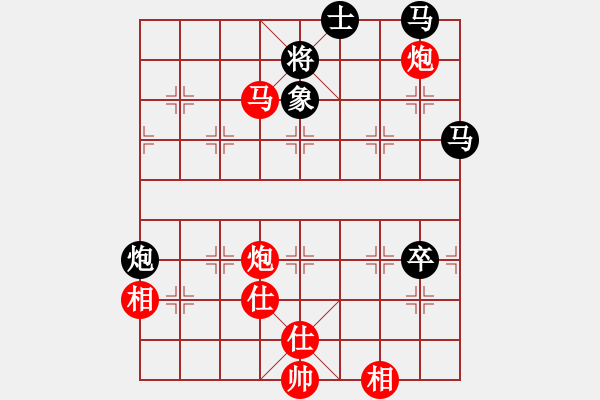 象棋棋譜圖片：緣份社快刀(3段)-勝-白金黃銀(月將) - 步數(shù)：130 