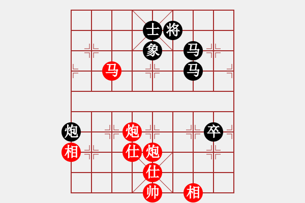 象棋棋譜圖片：緣份社快刀(3段)-勝-白金黃銀(月將) - 步數(shù)：140 