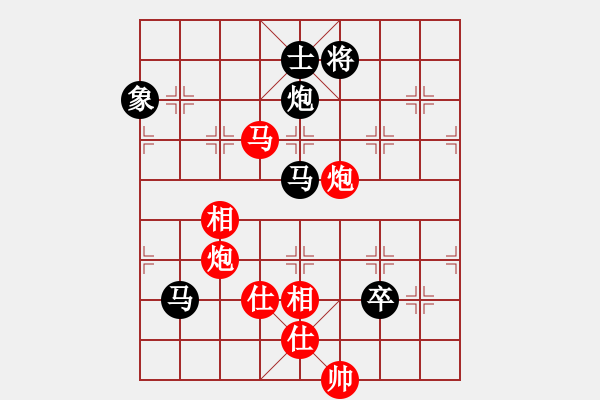 象棋棋譜圖片：緣份社快刀(3段)-勝-白金黃銀(月將) - 步數(shù)：190 