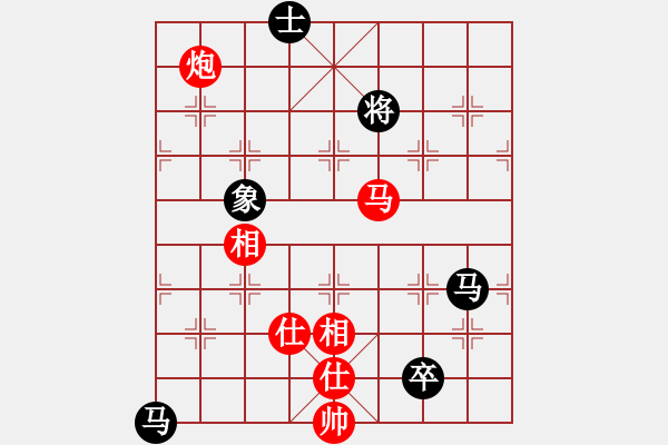 象棋棋譜圖片：緣份社快刀(3段)-勝-白金黃銀(月將) - 步數(shù)：230 